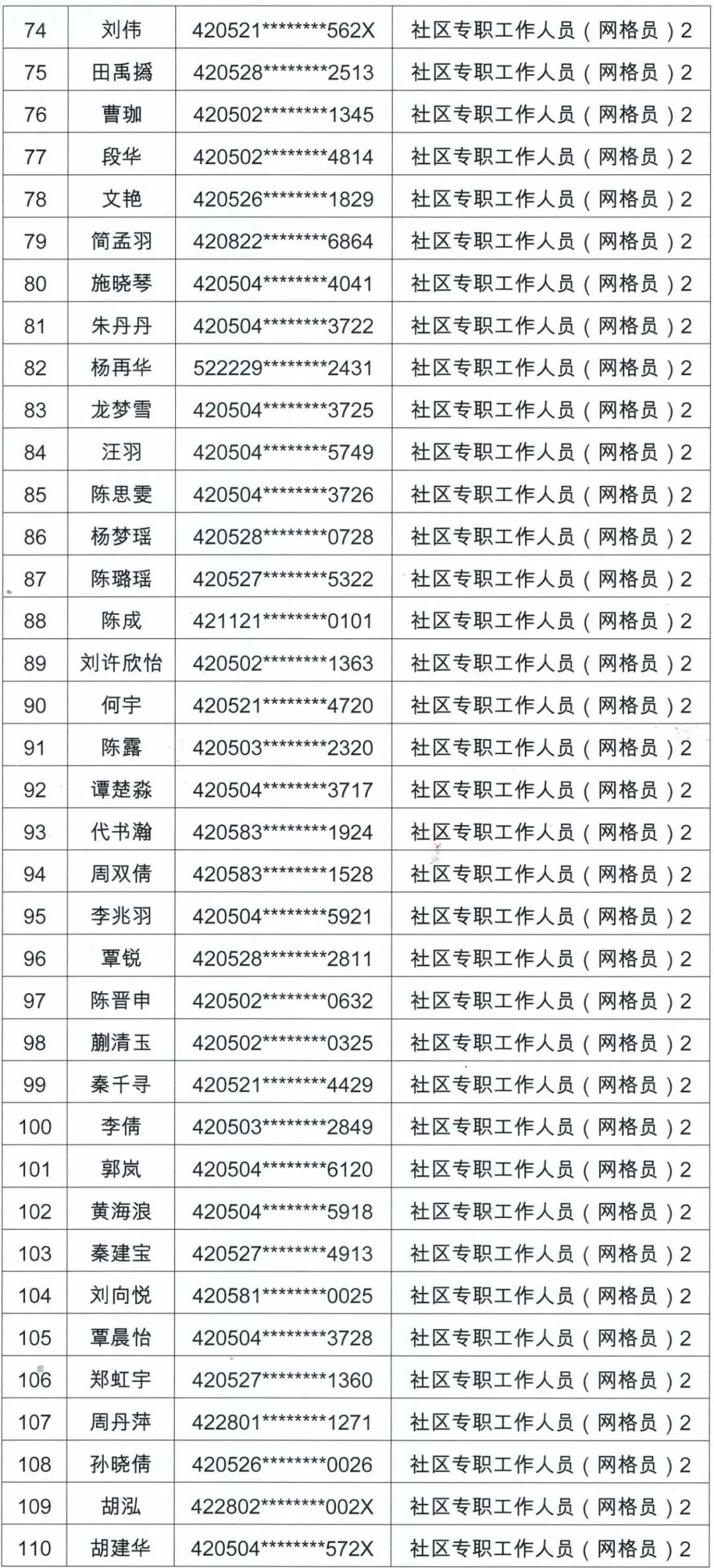 1696649263172658.jpg